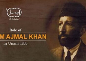 طب یونانی کی شاندار تاریخ کے ابواب