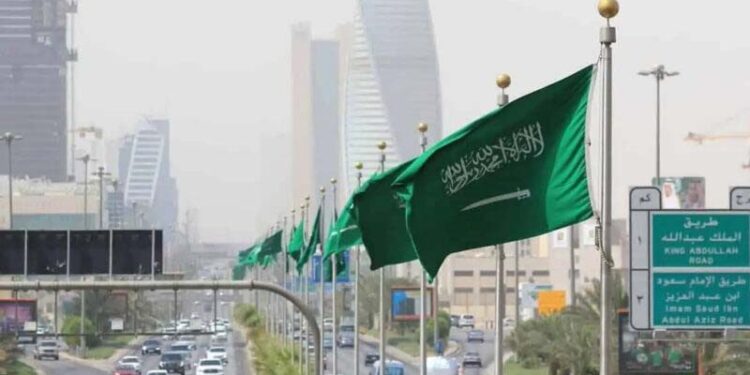 سعودی عرب کا یوم وطن