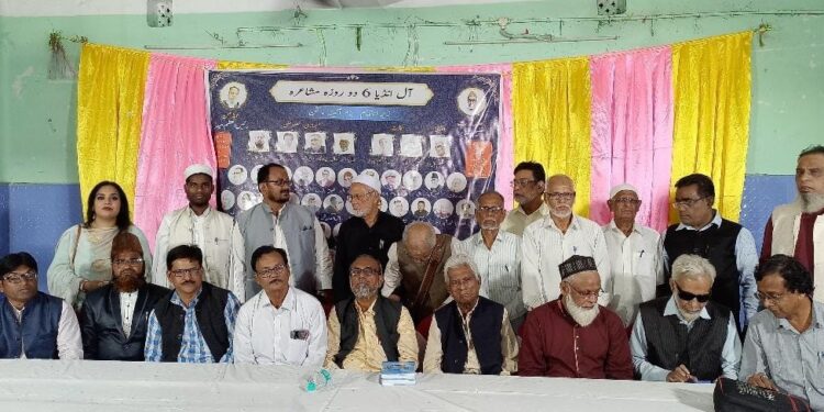 بزم آئینہء سخن انڈیا کا (چھٹا)دوروزہ آل انڈیاشاعرہ کولکاتا میں