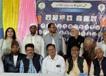 بزم آئینہء سخن انڈیا کا (چھٹا)دوروزہ آل انڈیاشاعرہ کولکاتا میں