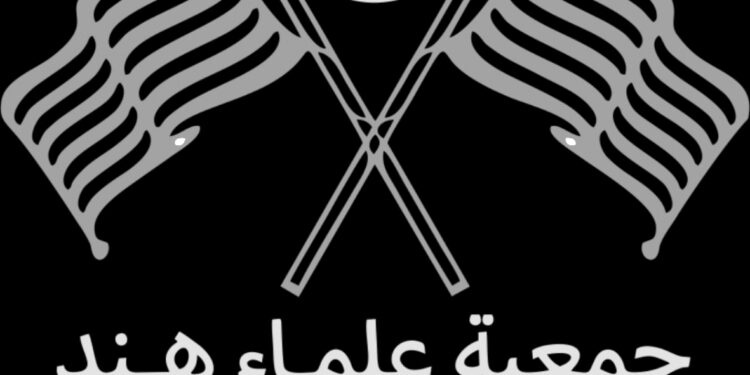 جمعیتہ علماء ہند کی کوشش کامیاب، تسلیم جہاں معاملہ پر سپریم کورٹ میں آج سماعت