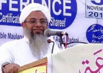 جمعیت کی مدارس کو دہشت گردی کا مرکز کہنے کے مرکزی وزیربنڈی سنجے کمار کے بیان کی مذمت