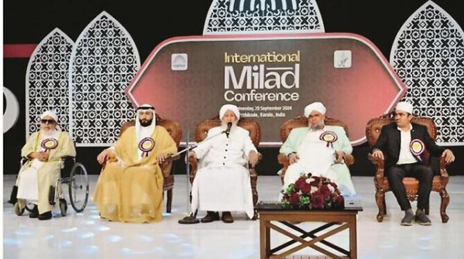 کیرالا میں بین الاقوامی میلاد کانفرنس ، متعدد مسلم ممالک کے مذہبی رہنما شریک